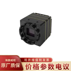 海康威视高灵敏度氧化钒非制冷探测器 DS-2TM03-LF/A