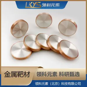 氧化铌 方形靶 长145*宽145mm*3mm厚, 0.3铟钎焊层 绑定6.7mm铜背板