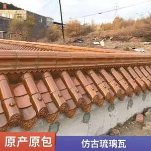凉亭屋面沥青瓦 玻纤屋面瓦 多彩玻纤瓦
