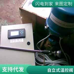 ����Һ���Ϸ�Ӧ���¶ȿ��Ʒ������¿ط��綯���ڷ�