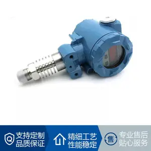 进口智能压力变送器 螺纹 法兰 美国WCBP力浦