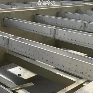 超赢304集水槽 斜管沉淀池U型穿孔水槽 三角堰板来图加工