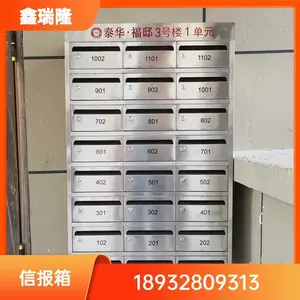 挂壁式嵌入式不锈钢信报箱 定制小区别墅信报箱 防腐耐用