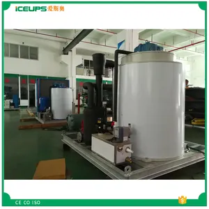 为什么大家都在买深圳爱斯奥熟大型制冰机 工业片冰机食品保鲜降温