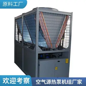 ������ҵ�ۺ�����ˮ���� ֱ��ѭ��ʽ����Դ�ȱû���90KWһվʽ���� ���׵ٿյ�
