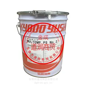 日本协同油脂MULTEMP PS No.2 18KG/桶滚珠丝杆润滑脂