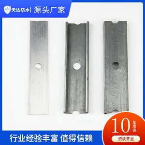 保温岩棉固定配件套管螺钉U型压条固定件配件卷材固定尼龙垫片