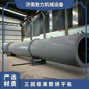 烘干设备转速7 功率7.5kw 时产2吨杂木滚筒烘干机