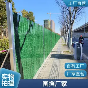 ��·�޸��ʸ�Χ�� ��� ��Яʽ��ʱΧǽ ����PVCΧ��
