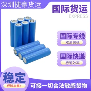 电池发美国专线小包渠道 磁吸充电器发到美国USPS专线小包渠道 门到门运输服务
