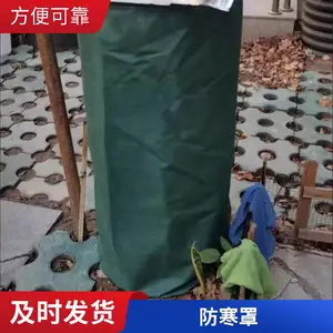 ԰���̻��������������� ����ֲ�ﱣůԽ�������� ��ľ���·�����