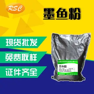 �ՕN����������ī��֭��ʳƷ����Ȼ��ɫ���������決ר����ɫ��