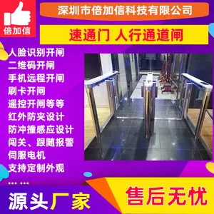 ����ʶ�������ͨ����ˢ��բ�ÿ��ֻ���բԶ���բBJXZ1414
