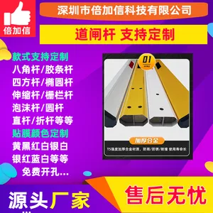 ��������Բ�˵綯��բ���Ͻ��բ�˿ɶ��Ʊ�����ͣ����BJXG045