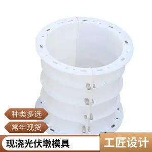 现浇水泥混凝土光伏墩模具 光伏发电基础底座模具 锐铭