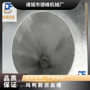 �·� ����ֶ����� ��Ѽ��Ѫ׶ ��Ѫ�� ������ɱ�豸һ̨��