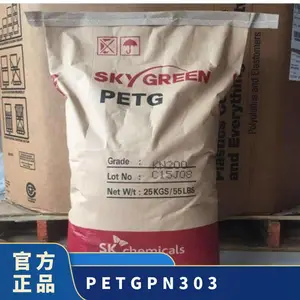 PETG ����SK PN303 ע�ܼ� ���ȶ��� ���ϻ� ��װ���� ����ƿ