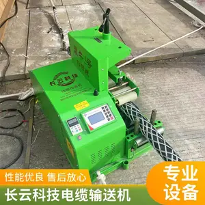 长云科技定速款快递电缆输送机 传送者600电缆敷设机牵引机
