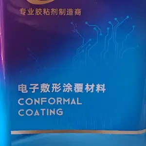 专注于三防漆10余年,服务500+公司,支持技术咨询,提供样品测试,保护您的电子芯。