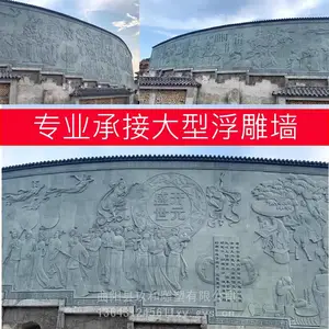 石雕浮雕花岗岩公园广场大型人物壁画背景墙***景区特色文化墙