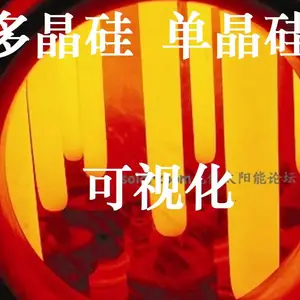 多晶硅 专用摄像头 还原炉工业监控 铸锭炉摄像机 单晶硅 专用监控 生长炉 工业相机