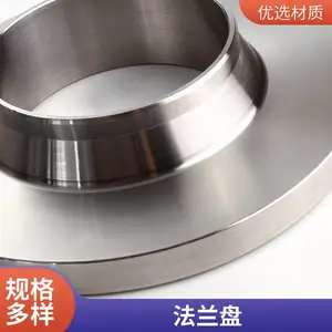 304国标对焊 不锈钢平焊法兰片 大型焊接法兰盖PL BL SO DN50 PN16