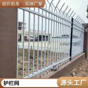 小区围挡围栏网 公园护栏网 防攀爬安全栅栏 安装方便快捷