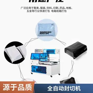 ȫ�Զ���ֱL�ͷ���������Ĥ��װ�� �豸����