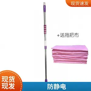 防静电平板拖把无尘布工厂食品无尘车间洁净拖把无尘抹布厂家