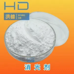 涂料通用型SD消光粉 降低亮度光泽度 二氧化硅消光剂雾面剂透明度高