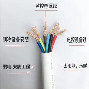1*2*1.0�źŵ��� RS485ͨ�ŵ���ʯ-��-ׯ ��ͨ˫�������͵���