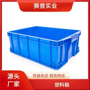 机械化工 储物塑料箱 可折叠中空板箱 全国发货