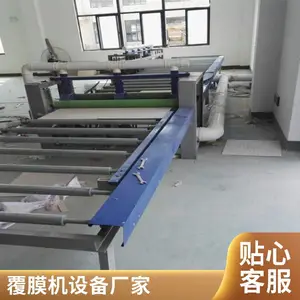 PUR热熔胶门框基材冷胶包覆机 600网格布护角自动覆膜机