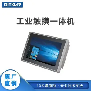 GITSTAR���ع��� 10.1���޷��ȹ�ҵһ���ƽ����Ե�����ݴ�����