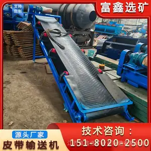 矿用爬坡皮带输送机 煤矿皮带传送机 升降式轻型输送带