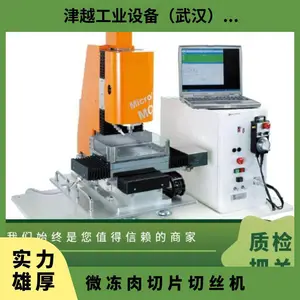 日本pm-t用于玻璃、脆性材料轻切削高精度微加工机MC-2