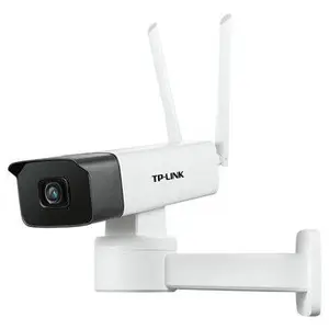 TP-LINK TL-IPC745-DZ 400万星光变焦无线云台筒机