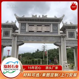 ʯ��¥ ʯ����¥ ����������ʯ�Ʒ� ��ʱʯҵ