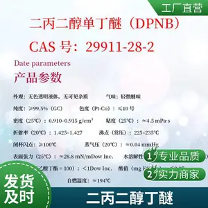 �����Լ۱ȸ�DPNB�ֻ� ����ԭװ���������������������ܼ�
