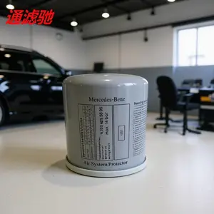 现货批发A0004295695干燥罐滤芯空气干燥器滤筒4324102227