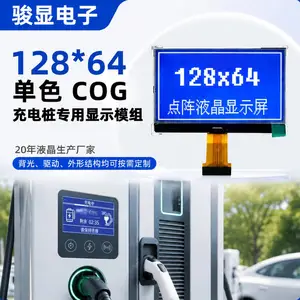 深圳骏显12864点阵COG屏 ST756RI兼容驱动仪器图形点阵显示屏