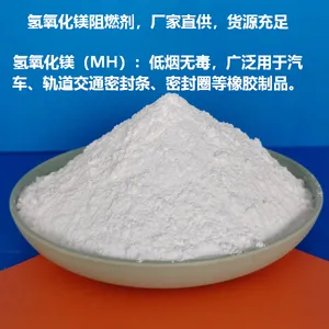 氢氧化铝阻燃剂厂家直供|覆盖电缆/橡胶/塑料无机阻燃剂|低烟无卤阻燃剂|可活化改性