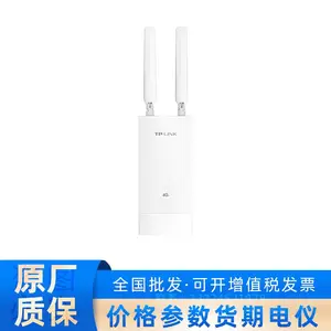 TL-TR903普联室外防水4G无线路由器LTE双天线300M天线