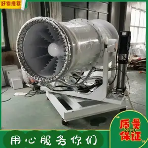 工地小型环保降尘自动喷雾机 城市道路加湿车载雾炮机 远程遥控控制