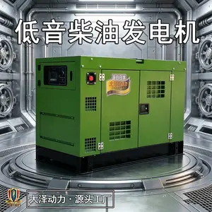 大泽动力10kw天然气发电机沼气天然气两用机型