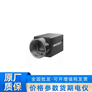 海康机器人MV-CE050-31GC 500万彩色 读码器智能相机