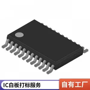 东莞电子芯片加工IC白板打字刻字打标代烧录,激光刻字无接触