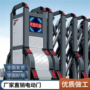 铝合金伸缩门 电动伸缩门 企业形象门 全铝合金型材
