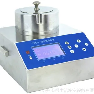 FSC-V空气浮游菌采样器