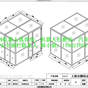 上海安腾铝业专业定制铝型材框架 工业铝型 机器手框架 机器人框架